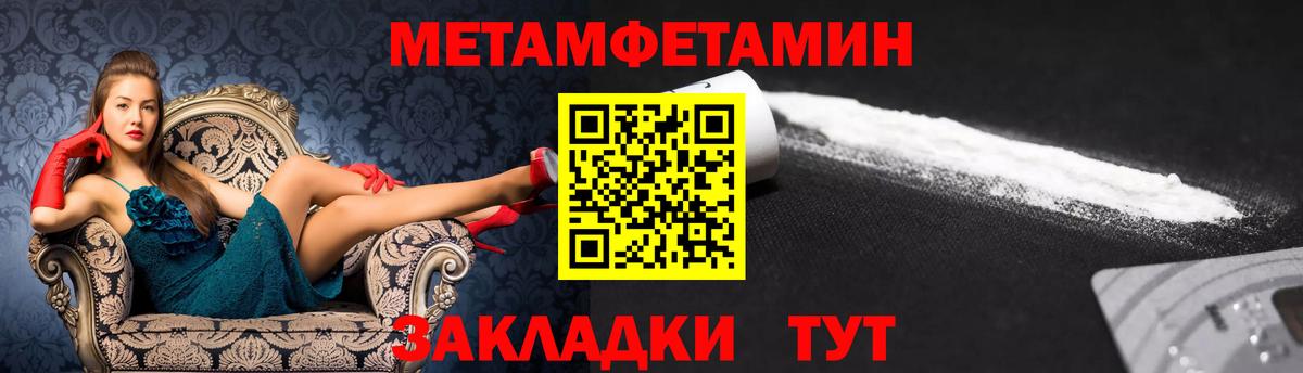 АМФЕТАМИН 97%  Amphetamine  Чебаркуль  Вход с VPN 