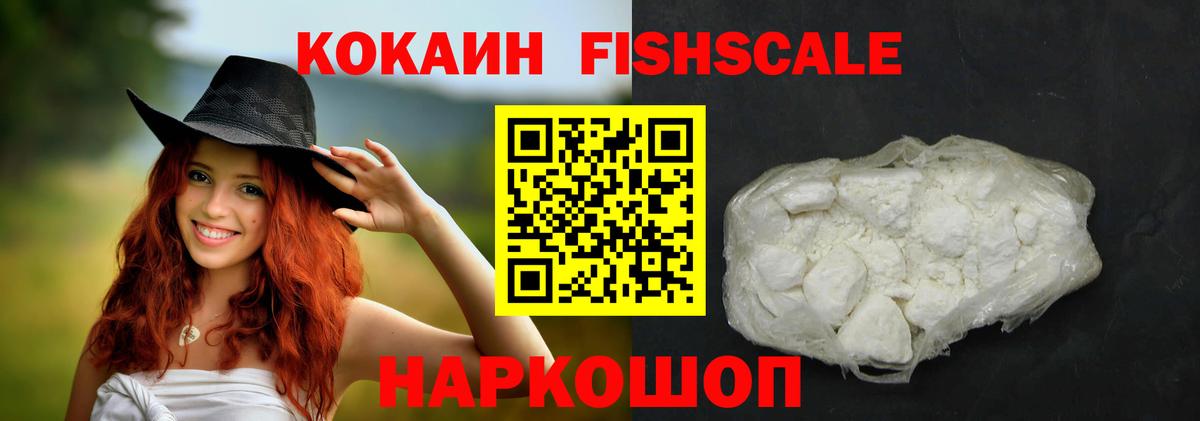 Cocaine Columbia Чебаркуль