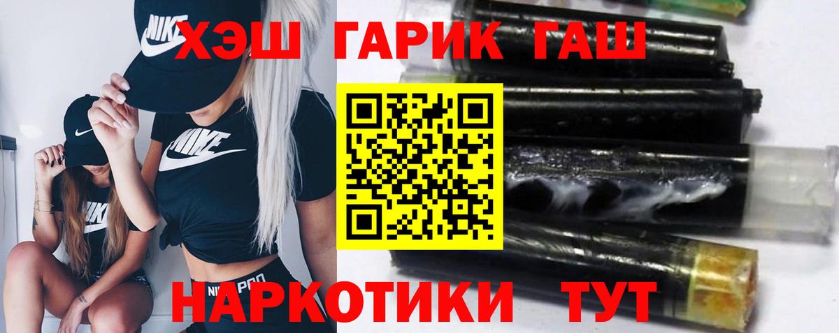 ГАШИШ Ice-O-Lator Чебаркуль