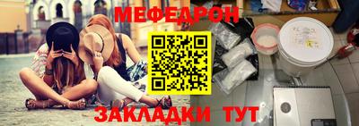 мескалин Ликино-Дулёво