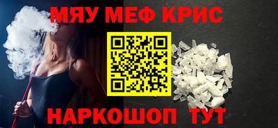 амфетамин Ливны