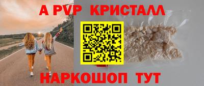 эйфоретик Лесосибирск