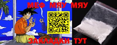 амфетамин Ливны