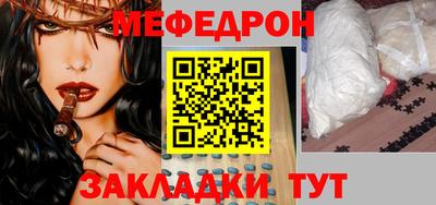 амфетамин Ливны