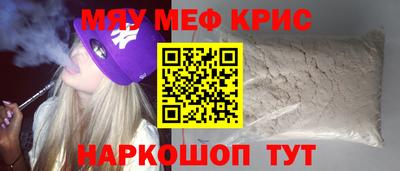 эйфоретик Лесосибирск