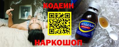 мескалин Ликино-Дулёво