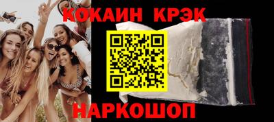 амфетамин Ливны