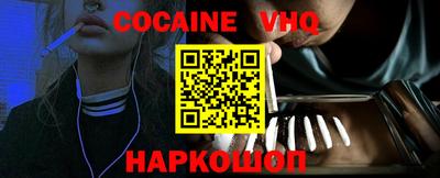 эйфоретик Лесосибирск