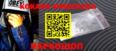 эйфоретик Лесосибирск