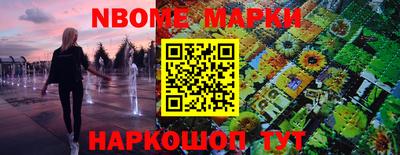 эйфоретик Лесосибирск