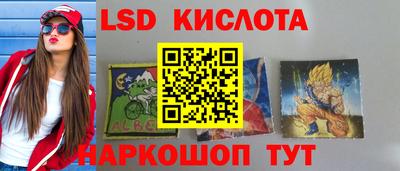 амфетамин Ливны