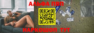 амфетамин Ливны