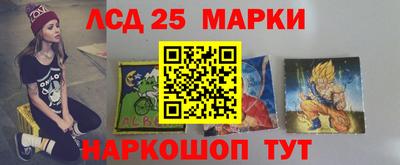 эйфоретик Лесосибирск