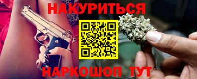 эйфоретик Лесосибирск
