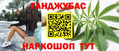 амфетамин Ливны