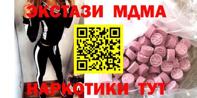 эйфоретик Лесосибирск