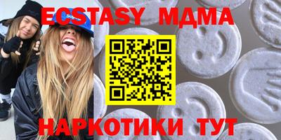 амфетамин Ливны