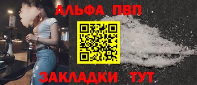 эйфоретик Лесосибирск