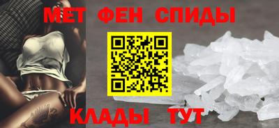 амфетамин Ливны