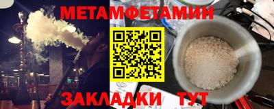 ALPHA PVP Мариинск