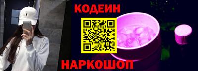 эйфоретик Лесосибирск