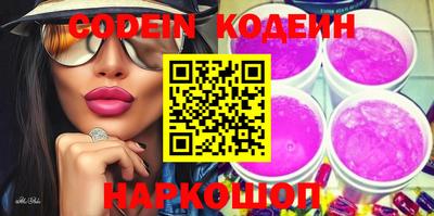 амфетамин Ливны