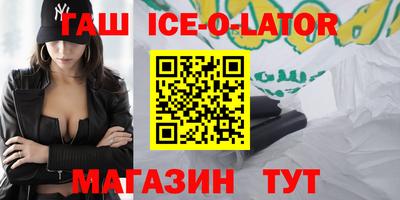 эйфоретик Лесосибирск