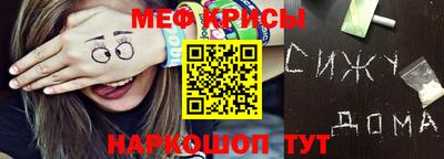 эйфоретик Лесосибирск