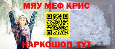 мескалин Ликино-Дулёво