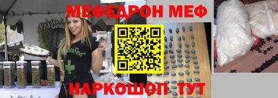 амфетамин Ливны
