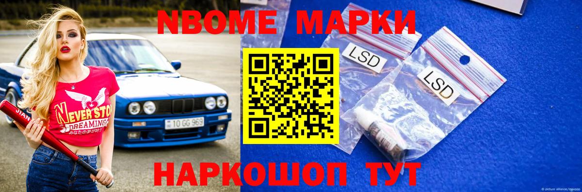 ЛСД экстази кислота  LSD-25 экстази кислота  Чебаркуль  Вход с VPN 