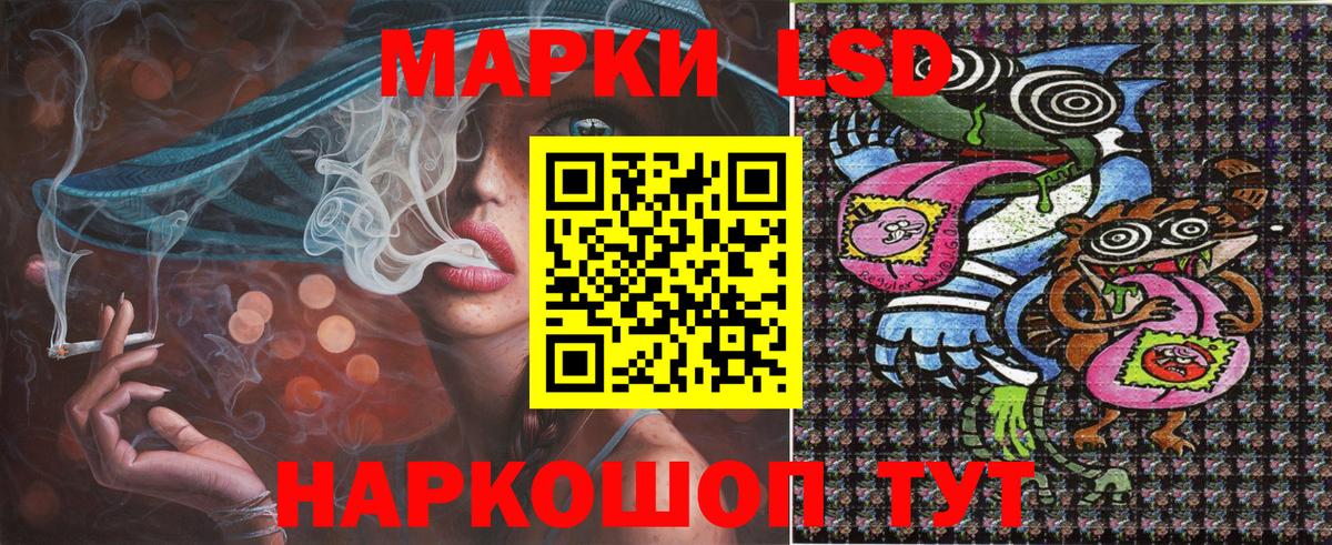 Наркотические марки 1,5мг  Вход с VPN  Марки N-bome  Наркотические марки 1,5мг  Чебаркуль 