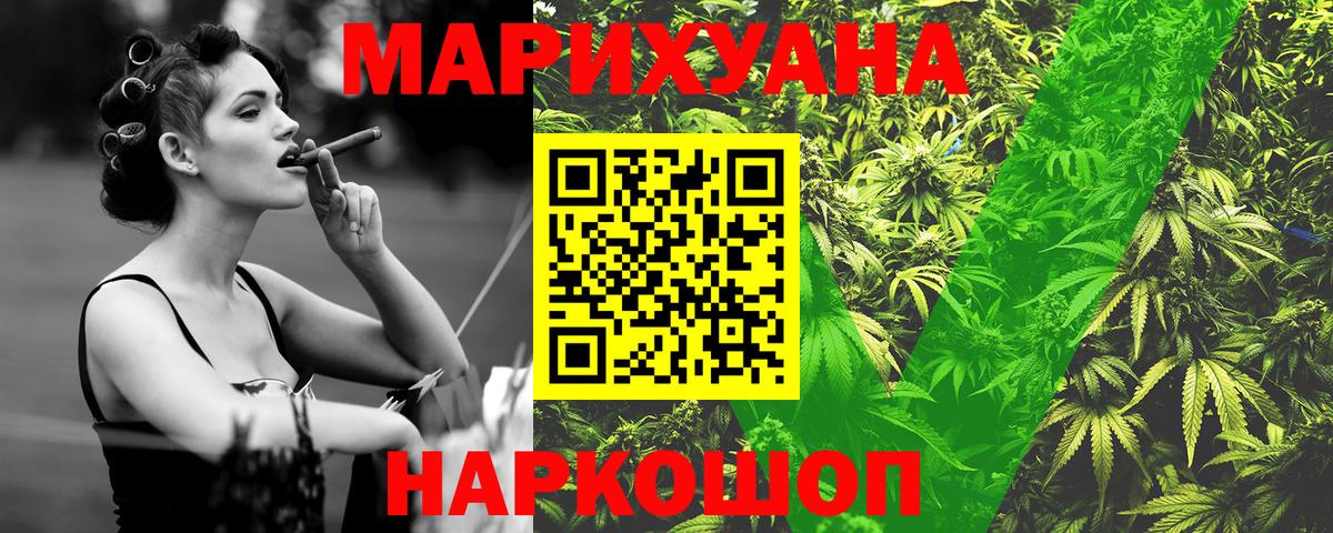 Бошки марихуана OG Kush  Канабис план  Чебаркуль  Канабис AK-47  Вход с VPN 