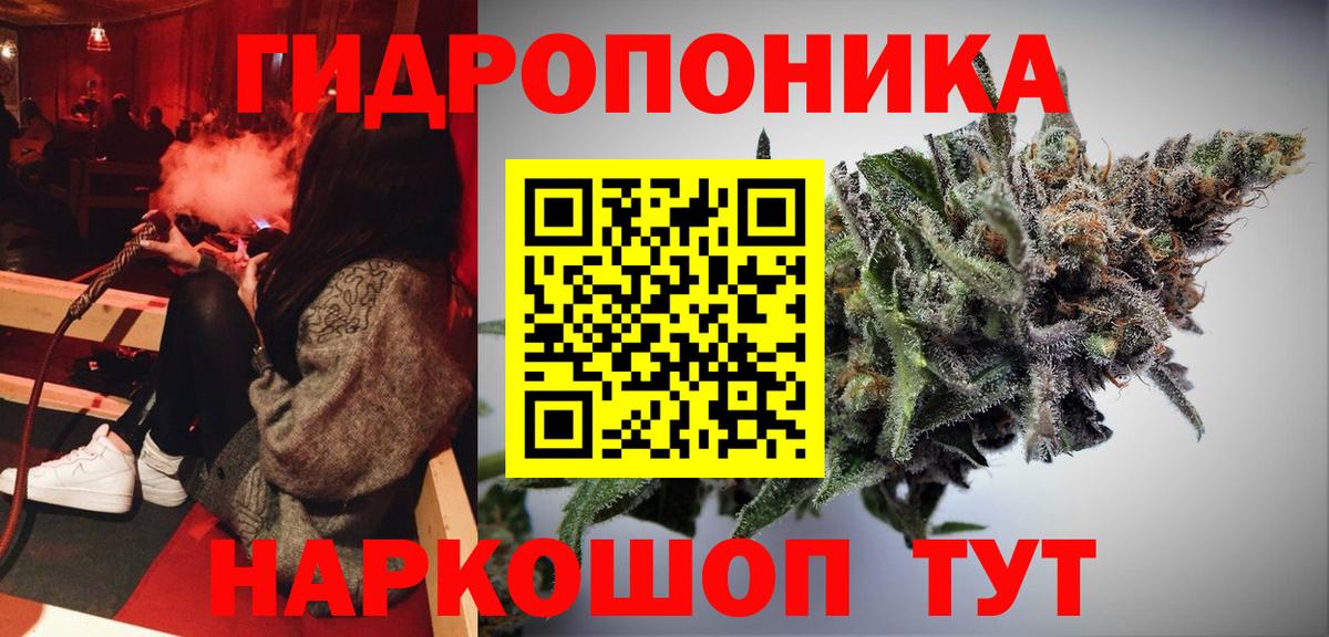 Каннабис семена Чебаркуль